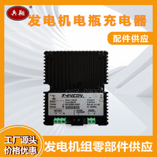 ���Ͱl늙C�M���ó���� 24V�ƿ������ ���I������