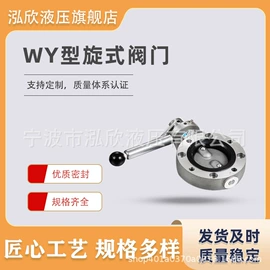 球阀;液压控制元件;其他阀门