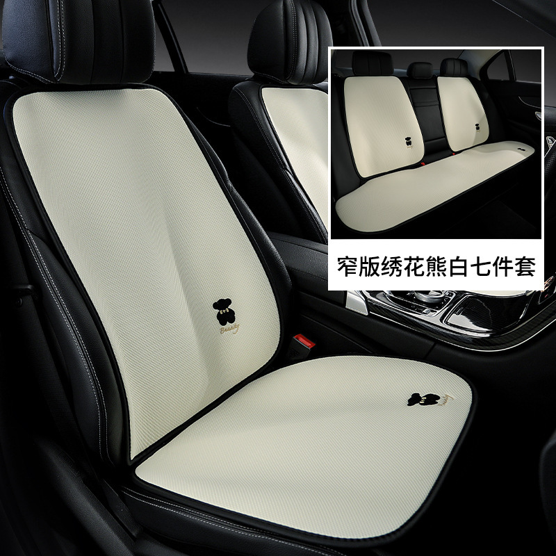 7종 세트 베어 스타일 화이트