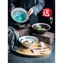 创意日式拉面碗汤面碗 家用陶瓷碗餐厅面条碗泡面碗 斗笠碗餐具滘