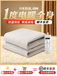 Electric blanket electric mattress single double 2024 new heating blanket electric blanket small size thermal blanket winter warm products