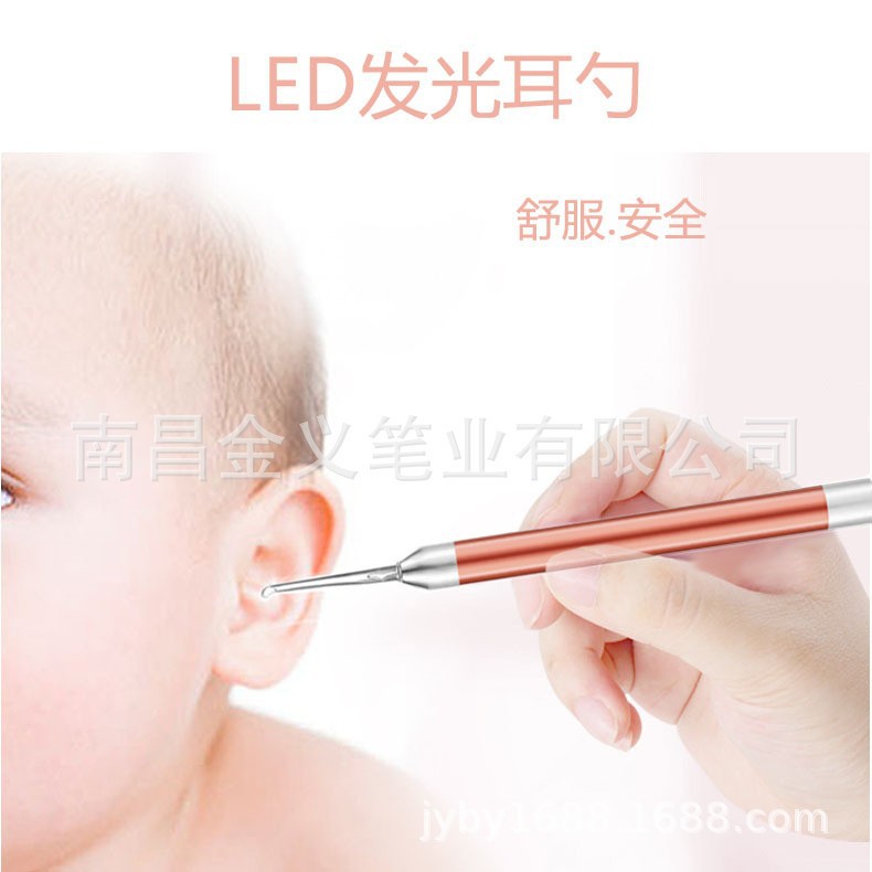 发光挖耳勺 儿童掏耳工具 采耳工具套装耳勺清洁挖耳勺