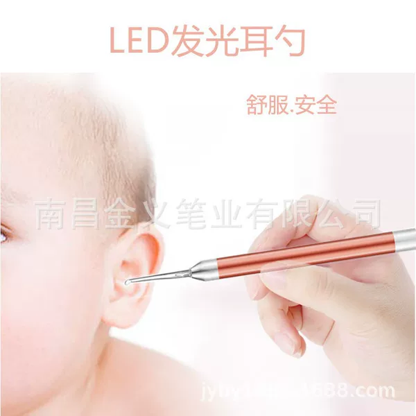 Luminous Ear Pick, Children's Ear Cleaning Tool, Ear Cleaning Tool Set, Ear Pick for Cleaning, Ear Pick for Home Use