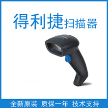 Datalogic������QD2100ϵ��QD2131һά�����ֳ�ɨ��ǹ��������