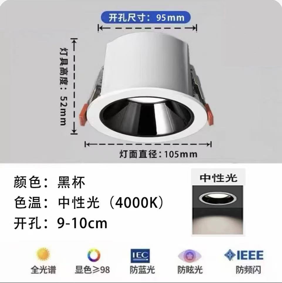 OPP iluminación anti-deslumbrante downlight incrustado sin lámpara principal nueva lámpara de agujero sala de estar centro comercial luz de techo COB 75