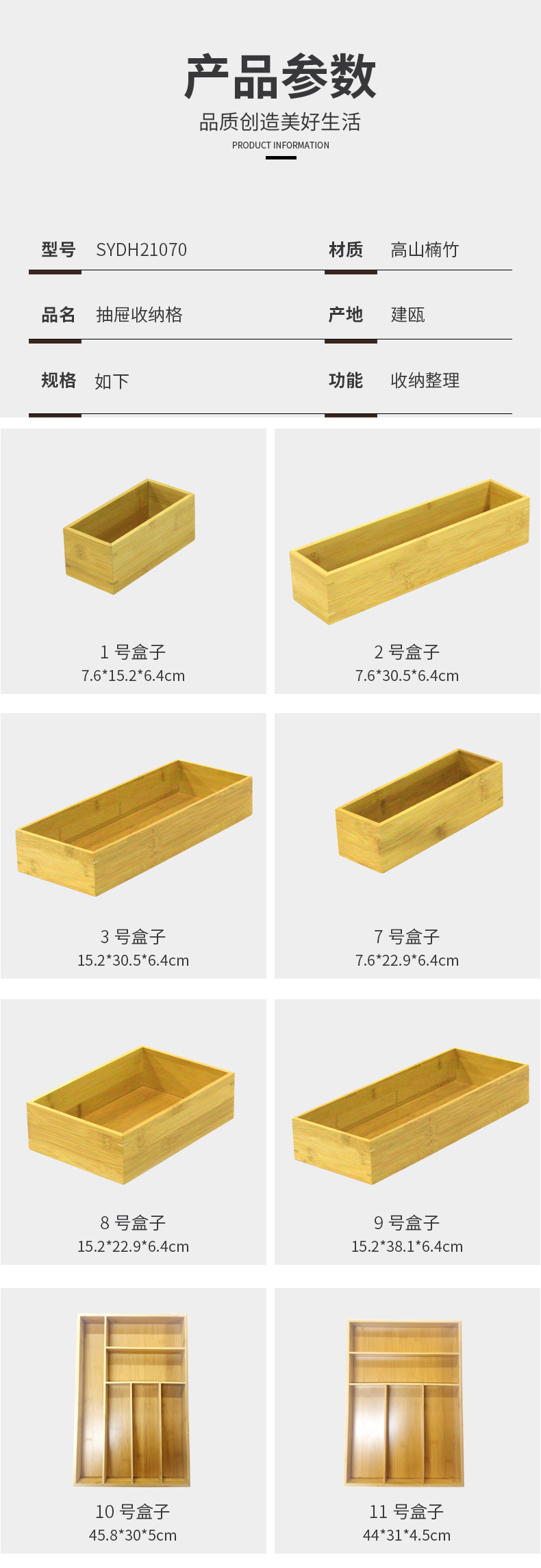 详情页_08.jpg