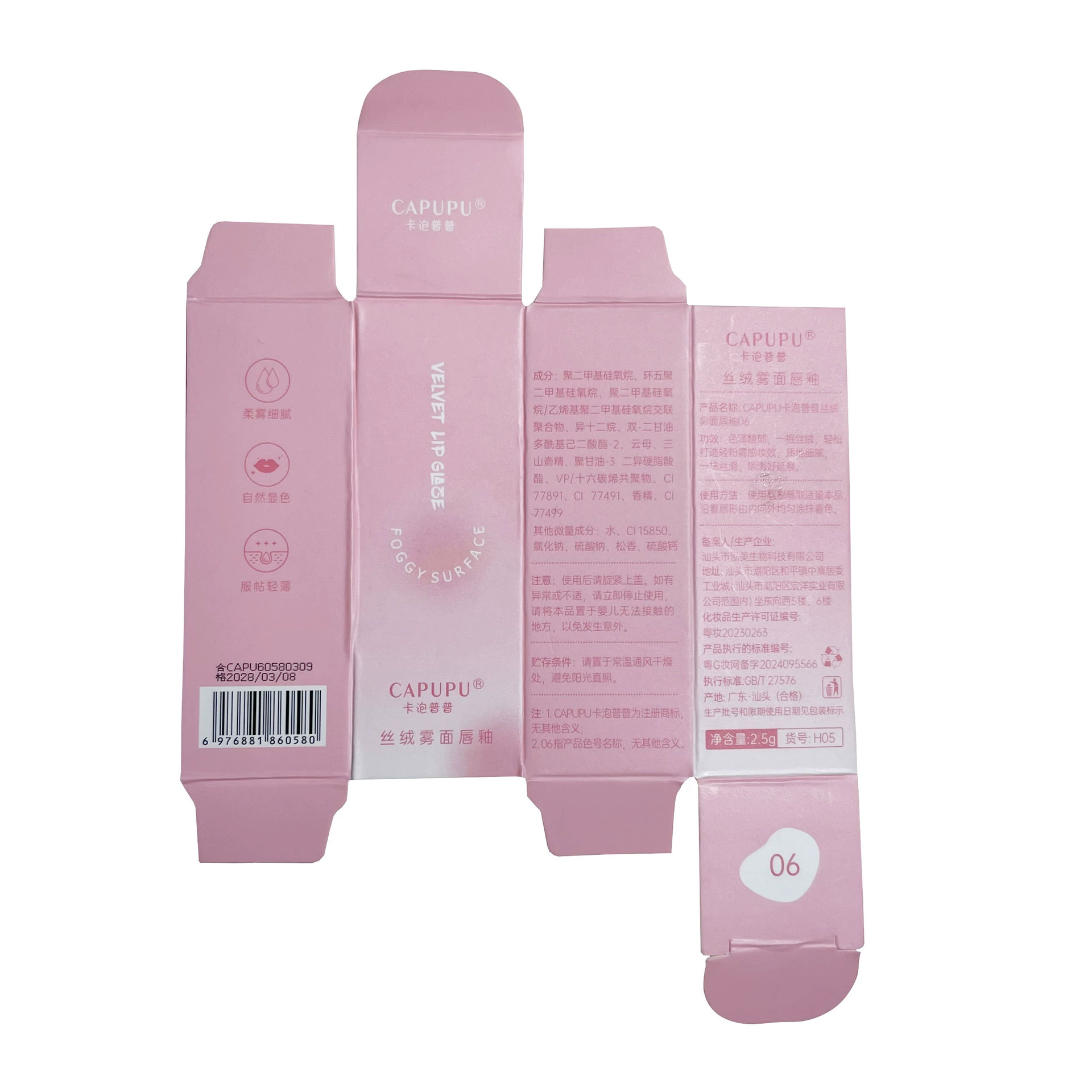 Lip gloss, matte high quality lipstick, translucent shading, long-term effect