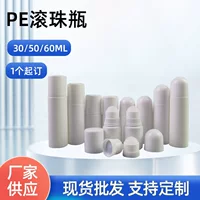 Пятно 50ml шариковая бутылка 30mlpe шариковая бутылка пластиковая бутылка с ароматом росы антиперспирант 60ml шариковая бутылка