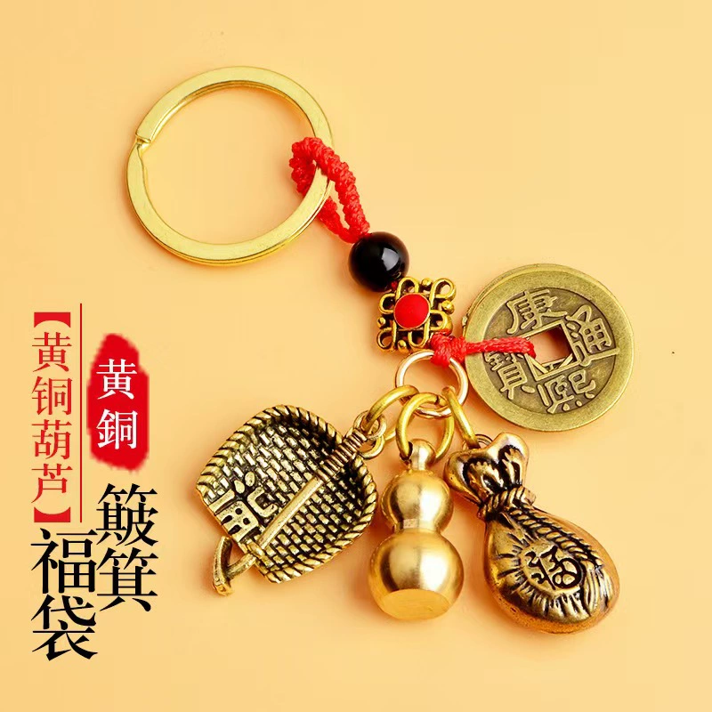 Brass keychain, pendant, one bead bracelet for men and women, for luck, cinnabar, Birthday gift