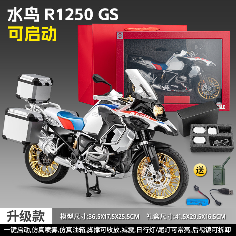 Cross-Border 1:6 Scale Dodi Motorcycle Kawasaki Suzuki Hayabusa Simulation Model with Ignition and Spray Function, Alloy Toy Car for Boys