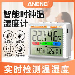 温度計高精度寝室家庭用学習スマート時計壁掛けデジタル目覚まし時計電子大画面乾湿度計
