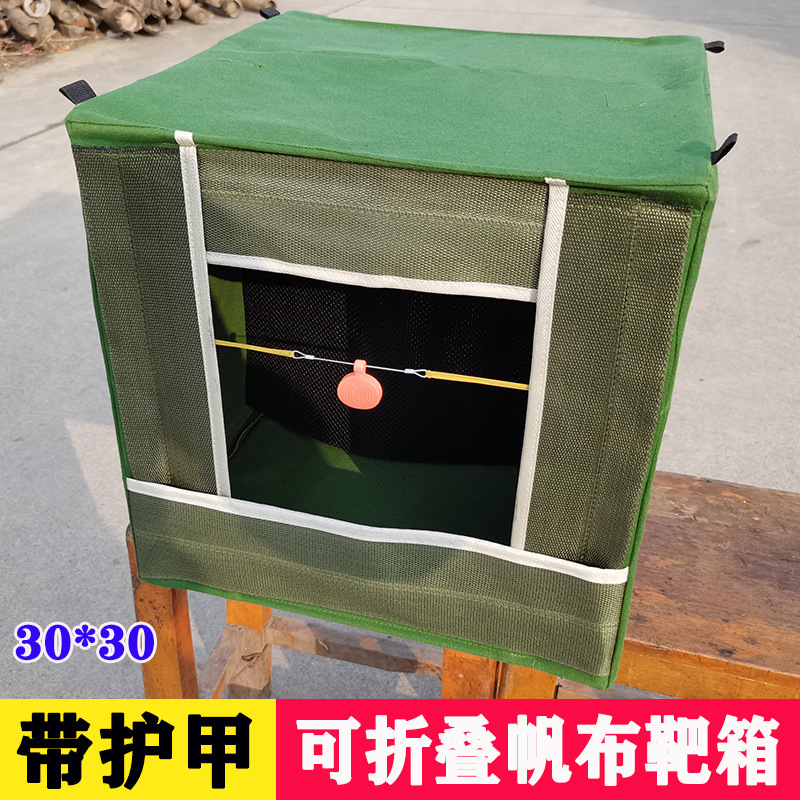 30CM canvas target box with armor folding thickened target box bracket slingshot target-resistant steel ball practice recycling box