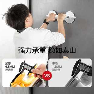 ✅ Bathroom Elderly Suction Cup Handrails Bathroom Barrier-Free Handles Toilet Punch-Free Railings Anti-Fall Backwards