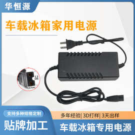 220V转12V车载冰箱电源线美固转换插头家用适配器车家两用转换器