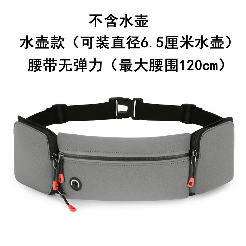 水壶款深灰色