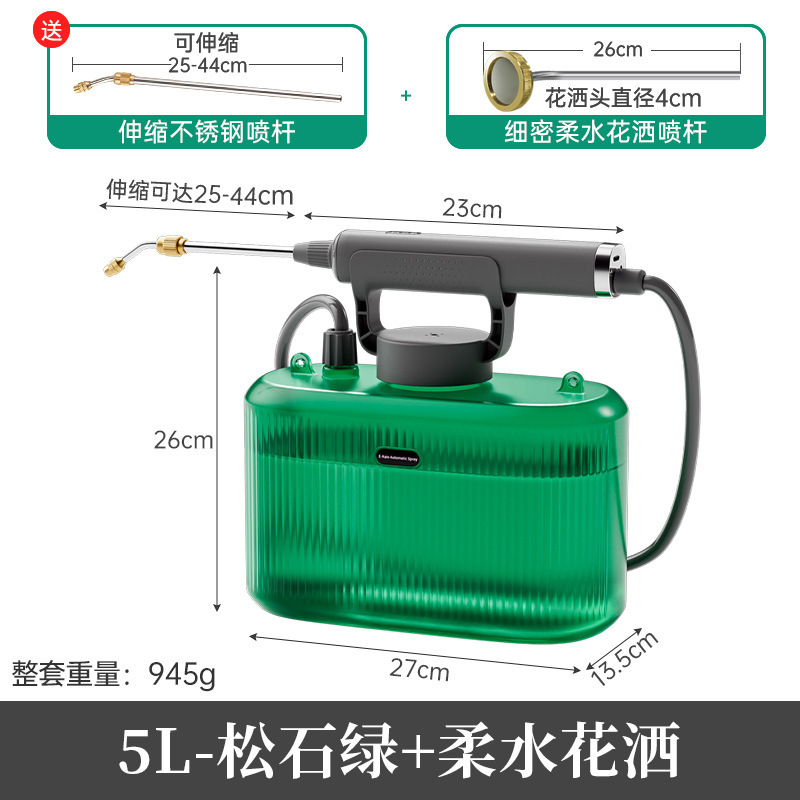新型電動噴霧器家庭用電動薬消毒充電スプレーポットに花をやる家庭用自動噴霧器|undefined