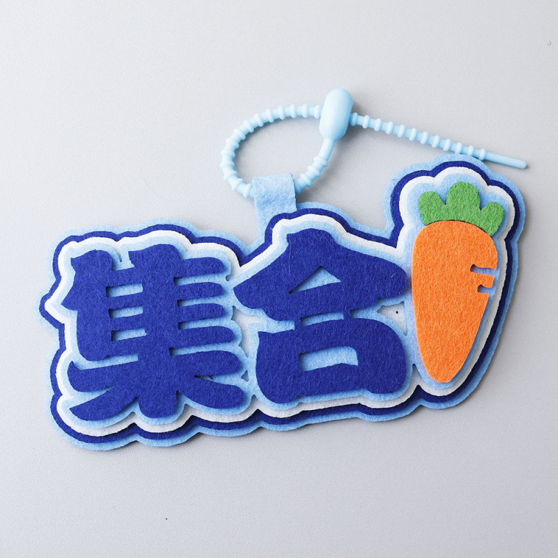 Mayday先生が贈ってくれた不織布ロケットバッグペンダント、キャロットキーホルダー、荷物タグ、コンサートグッズ|undefined