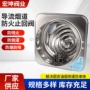 双保险防火导流不锈钢止回阀