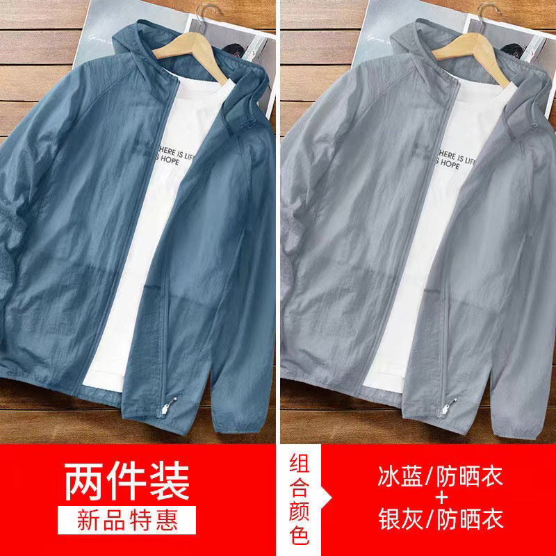 2026 verano delgado hielo chaqueta de protección solar para hombres y mujeres delgada transpirable hielo de tamaño grande hombre pescar piel de protección solar