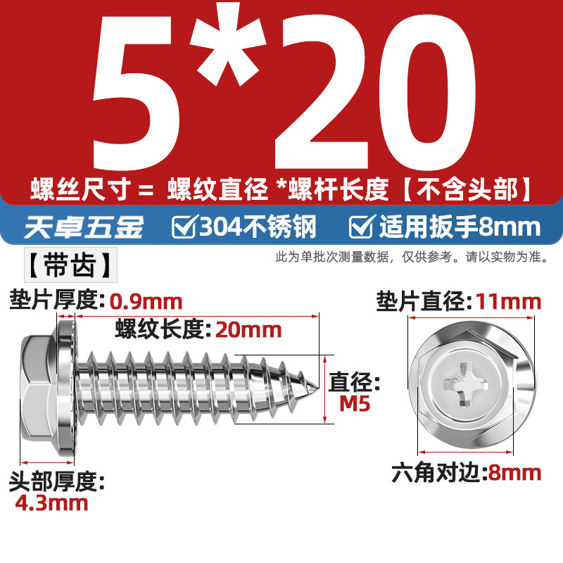 304ステンレス十字凹穴フランジ面外六角タッピングねじ尖尾パッド付き木ねじmm3 m 4m 5m 6|undefined