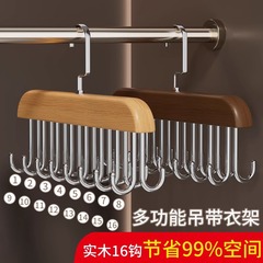 スリングハンガー多機能下着収納アーティファクト家庭用学生寮無垢材フック波状衣類乾燥ラック