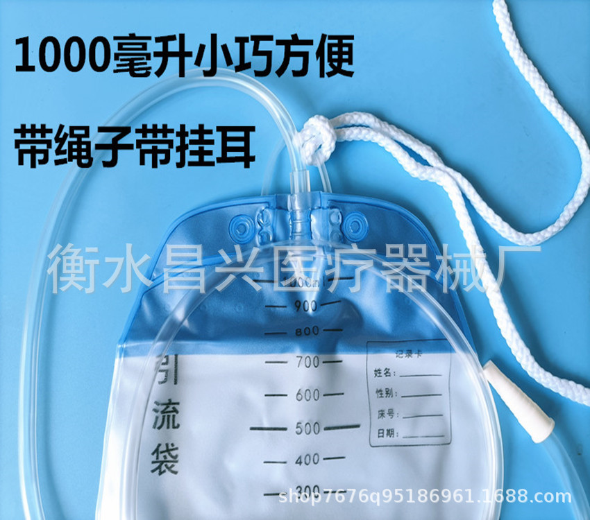 Bolsa de orina desechable para hombres y mujeres bolsa de orina bolsa de recolección de orina bolsa de drenaje tubo alargado engrosado 1000ml bolsa de orina anti-reflujo