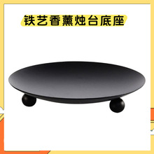 亚马逊美式黑色铁盘烛台装饰北欧铁艺蜡烛底座婚礼场布置道具跨境