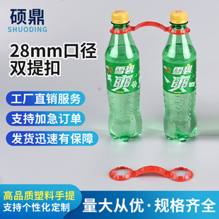 ѩ�̼tɫ�����p������ֶ���28MM�ڏ���ϴ��N�b�tɫ����������