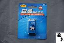 ߹늳 9V늳 9V늳 6F22 9V̼늳 ӯB늳