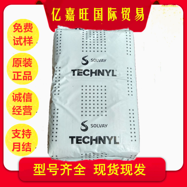 PA66 索尔维 TECHNYL A 117 V33 BLACK 61 LP 加纤33%尺寸稳定