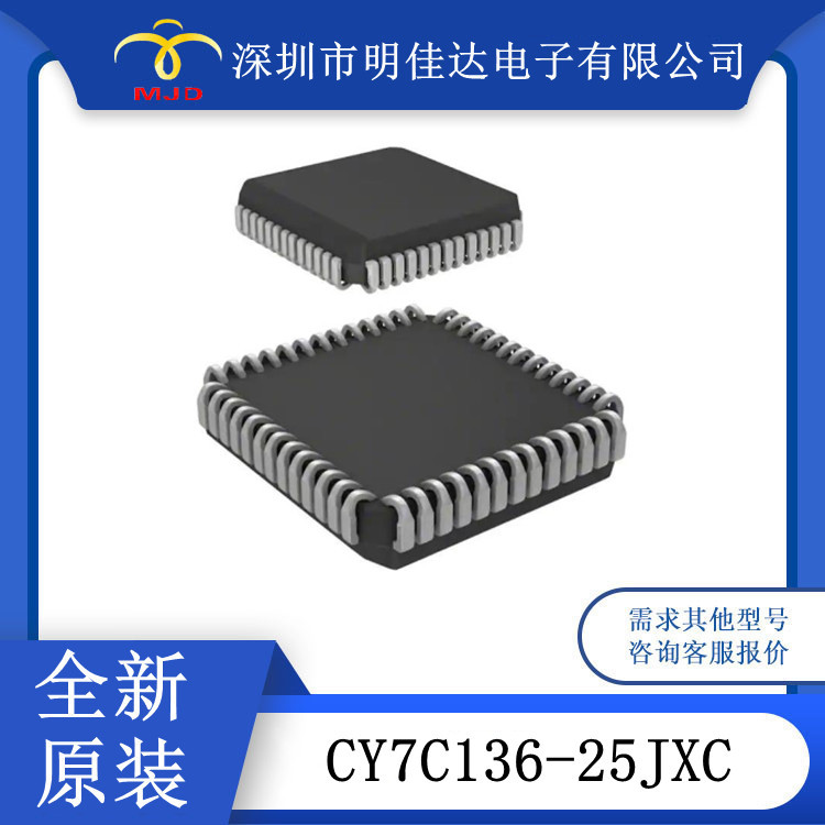 CY7C136-25JXC  CY7C1354C-200BGXC 2端口 存储器 静态 RAM