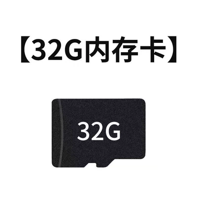 Phone Connectivity, High-Definition Night Vision, Driving recorder - 32g-card