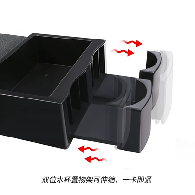box retractable cup holder — Armrest box