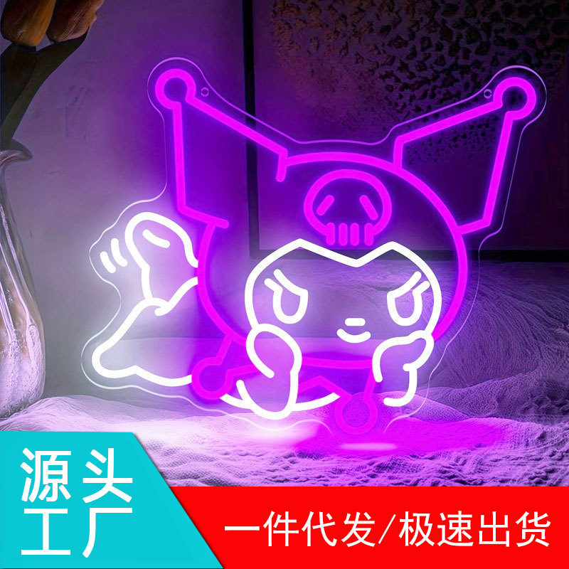 Kulomi neon sign wall decoration, wall-mounted night light with dimmer switch, USB powered.