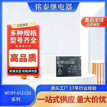 С��늴Ź����^���3FF��T73�^������_�D�Q10A/16A���ֱ���^�