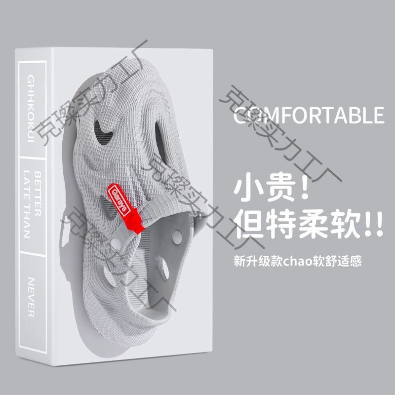 Сандалии для путешествий на открытом воздухе серии Breaking the Cocoon, мужские летние повседневные пляжные тапочки, спортивная функциональная обувь Baotou