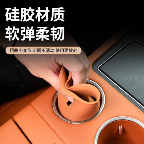Applicable to AITO Ask Hi M8 center console cup mat three water cup pad cup holder storage box car interior decoration accessories 