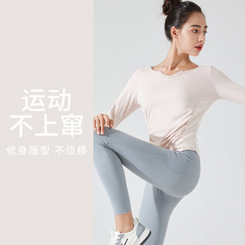 Spring and Autumn New Nude Yoga Wear Women's Slim V-neck Pleated Running Sports Yoga Long-Sleeved Running Cover-up
