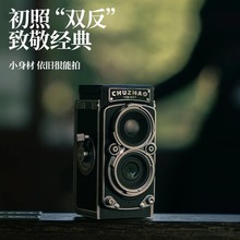 傻瓜人胶片双反毕业季录像礼物手摇科学交换学生初照照相机复包邮