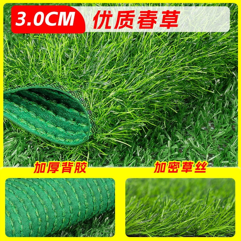 Césped artificial, alfombra de césped falso, plástico, campo de fútbol al aire libre, valla de ingeniería, alfombra verde para jardín de infantes, césped simulado