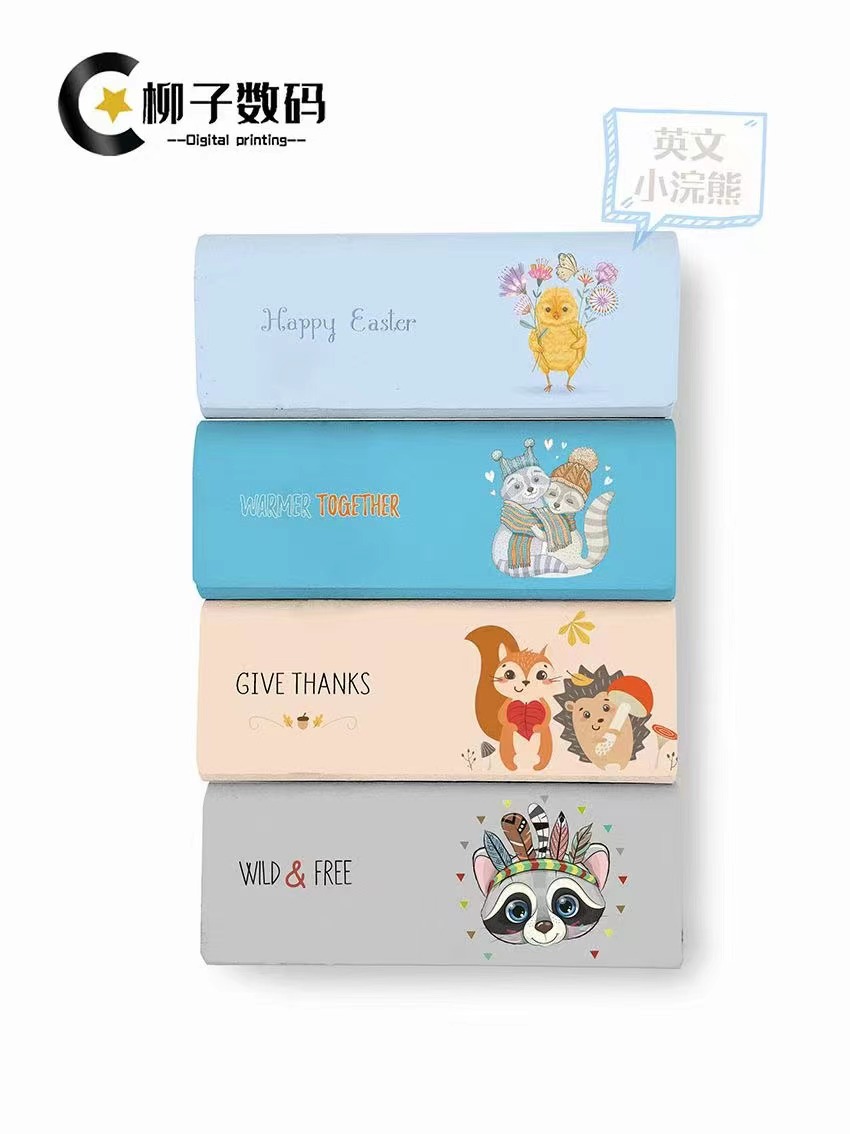 영어 작은 너구리