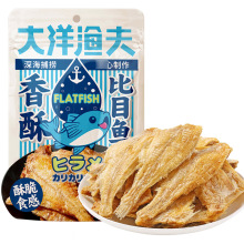 大洋渔夫香酥比目鱼小鱼干50g小扁口鱼烤鱼干即食肉类海鲜味零食