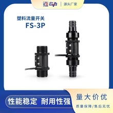ˮ_P 1ӿ_P FS-3P-8-10Nˮ_P