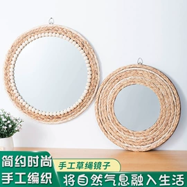 灯罩;收纳篮/筐;化妆镜