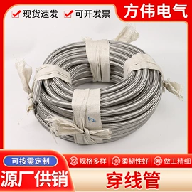管道及配件;波纹管;穿线管