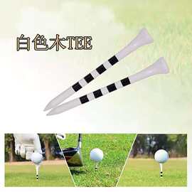 跨境热卖高尔夫球钉 印刷条纹钉 golf tee天然竹制高尔夫配件用品