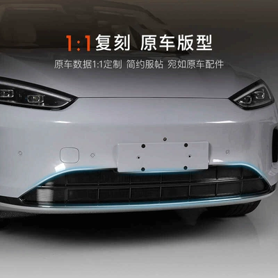 Automobile anti-insect net | Upgraded Version Modified Yuyan