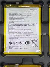 适用于优它YOTA3 YOTA Y3   YotaPhone3 CLYT-33001 全新电池