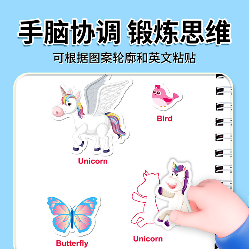 Versión transfronteriza en inglés Libro de pintura de agua para niños Libro de pintura de graffiti de agua clara Libro de pintura Pegatina Álbum de fotos Juguetes educativos para bebés Libro de pintura de agua