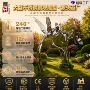 定制景观园林公共艺术品